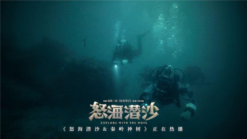 冰娃与火娃3