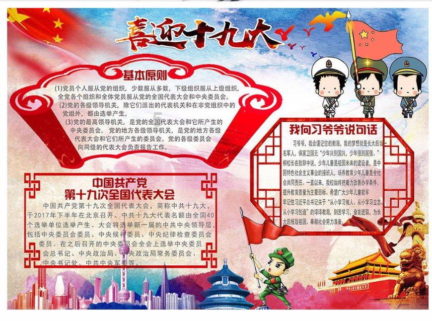 美国卡车模拟