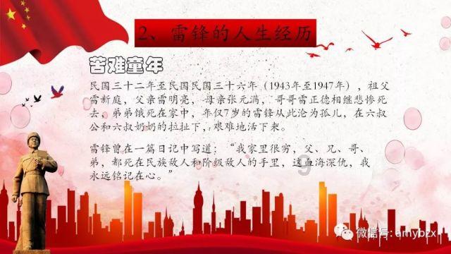 憨豆先生找小熊